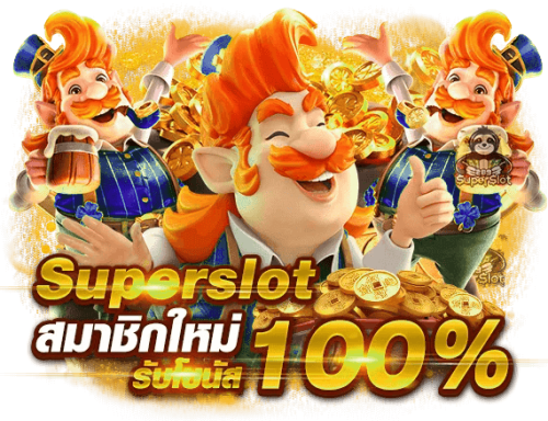 wing1688 พร้อมเทคนิคเลือกเกมที่เหมาะกับคุณ